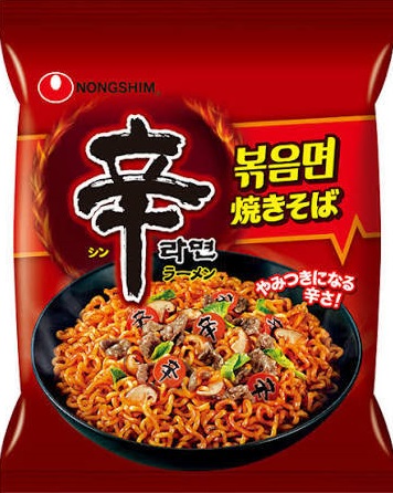 Shin Ramyun Stir Fry