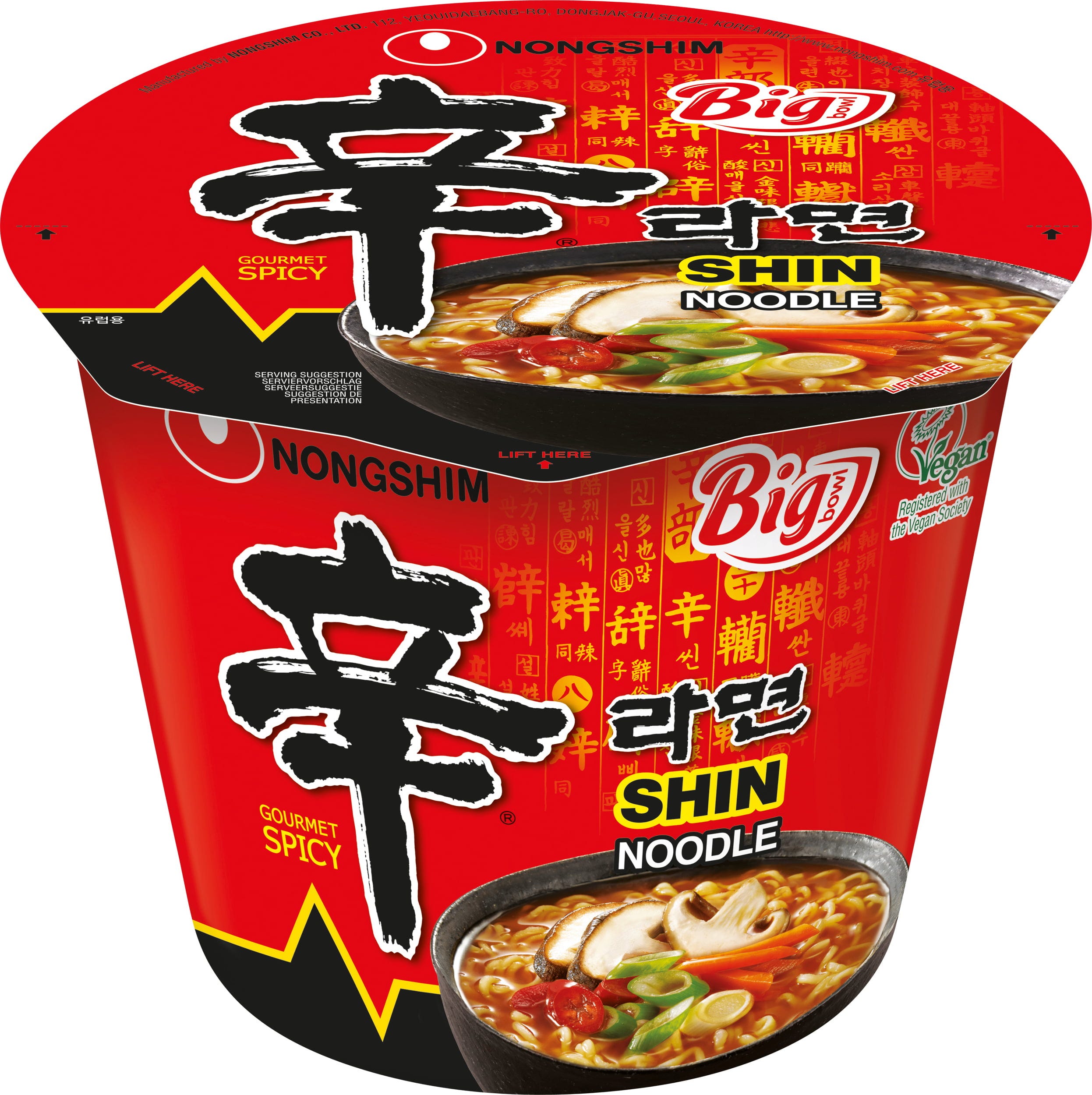 Shin Ramyun Cup